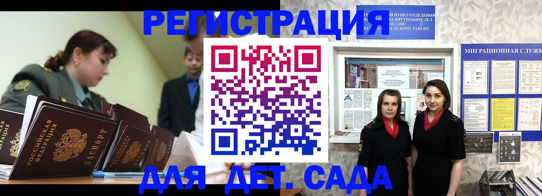 прописка в квартире в Ростове-на-Дону