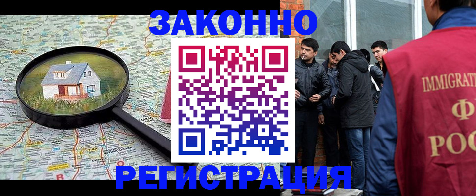 прописка для военкомата в Ростове-на-Дону